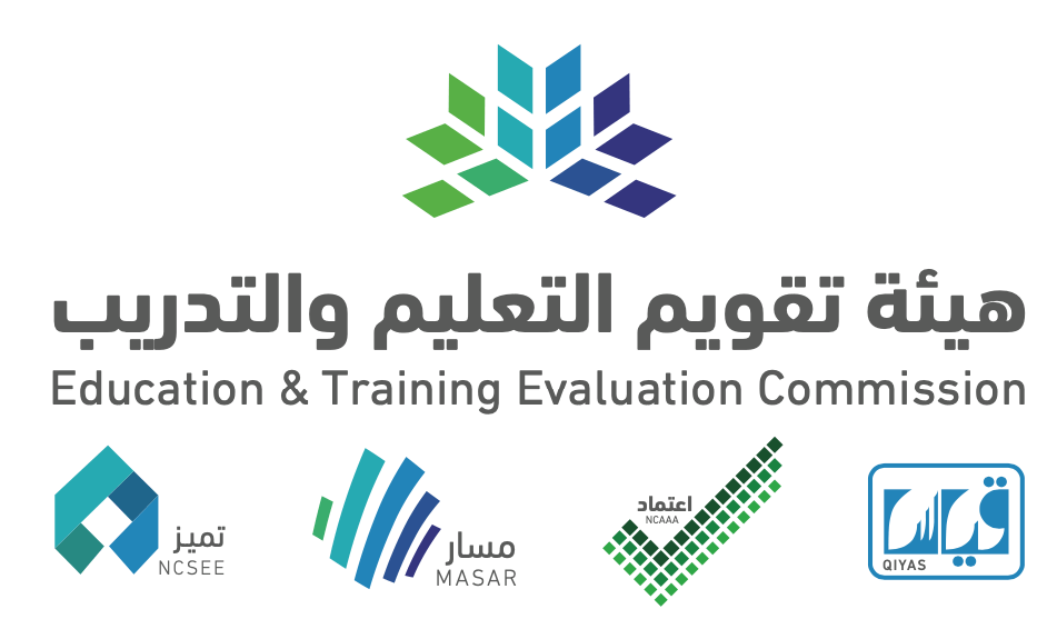Education & Training Evaluation Commission
